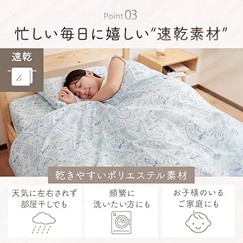 &Free掛けふとんカバー(DL) 楽天市場】【ポイント10倍☆24日1:59まで！】 掛け布団カバー